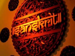 Master of Arts in Sanskrit
