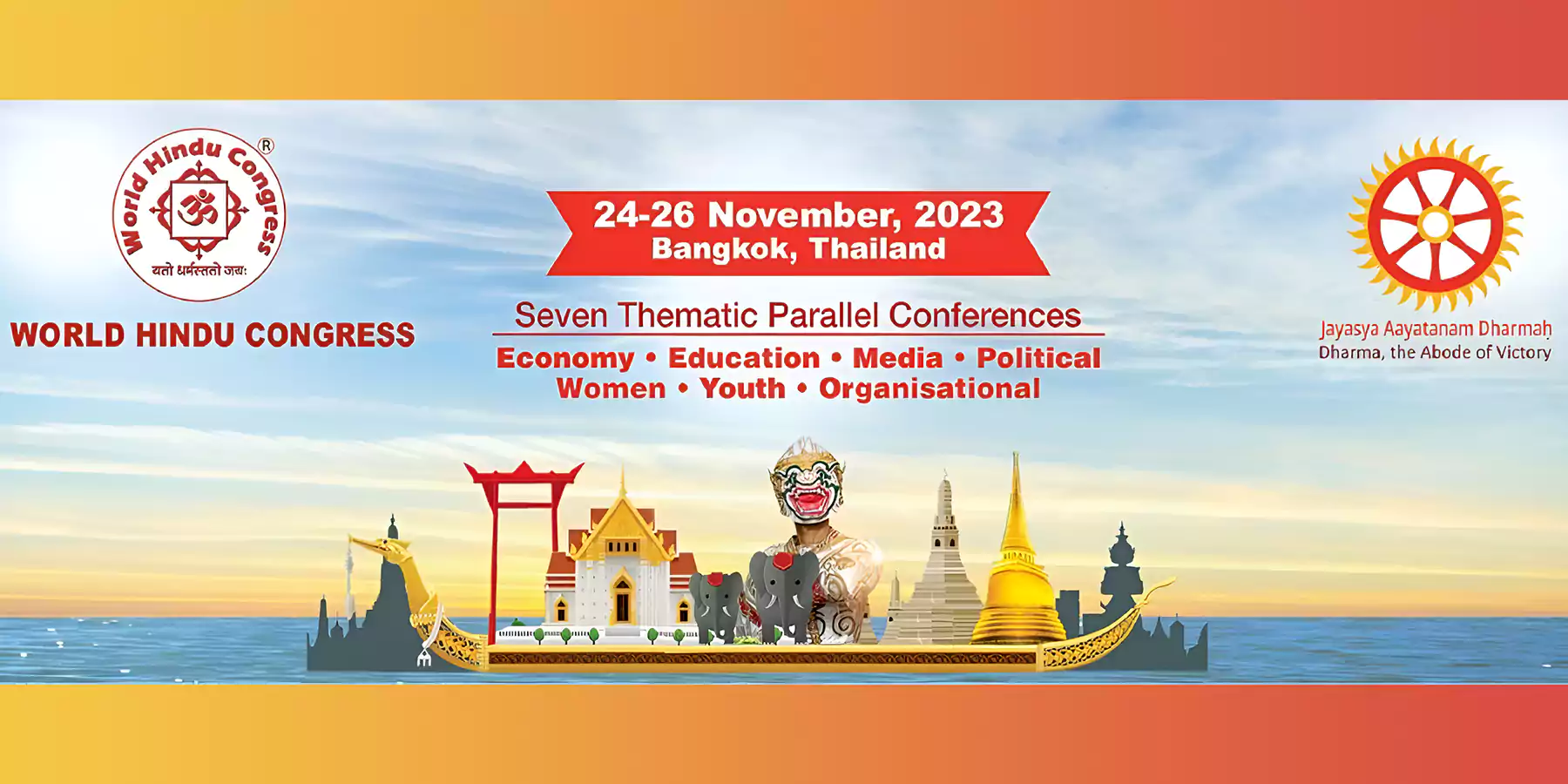 HUA at World Hindu Congress, Bangkok